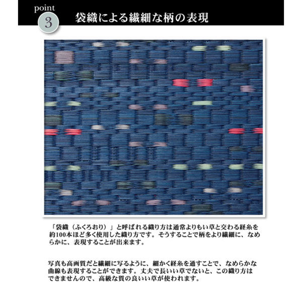 イケヒコ 柳川かすり い草ラグ 1910×1910mm ブルー 1051090043604 1枚(直送品) イケヒコ 柳川かすり い草ラグ 1910×1910mm ブルー 1051090043604 1枚(直送品)