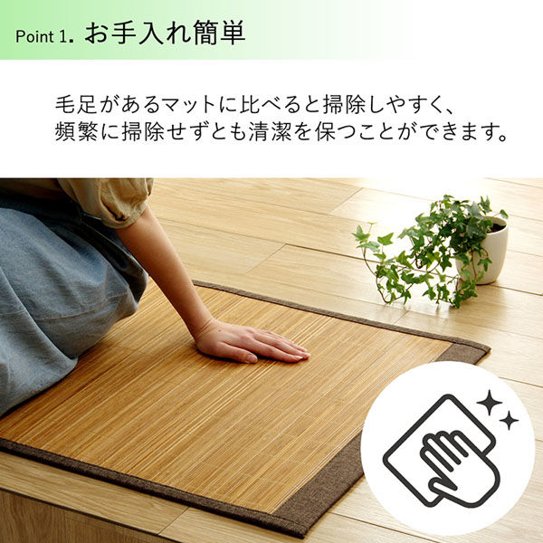 Gulfガルフの玄関マットサイズ径1M大きめです。 楽天市場】純国産 い草玄関マット「 Fビビアン 」 サイズ：30