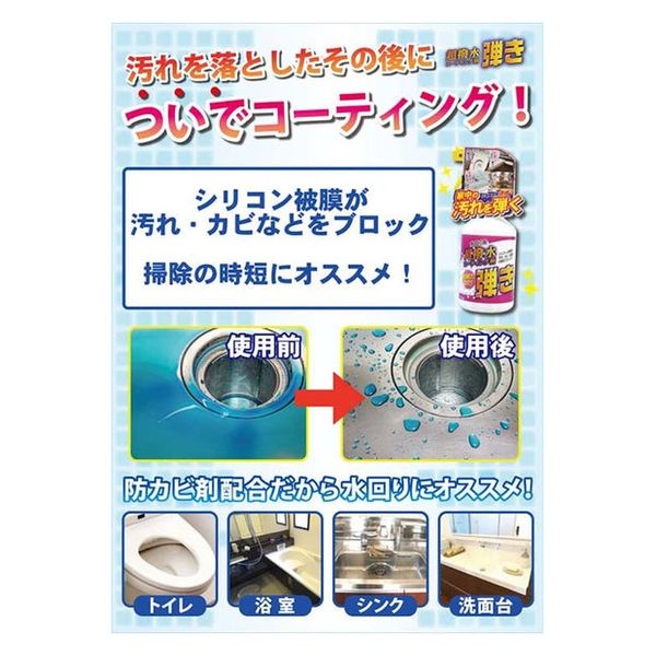 au 車・バイク・自転車 ⭐︎超撥水コート⭐︎ 業務用 大容量20L！ 撥