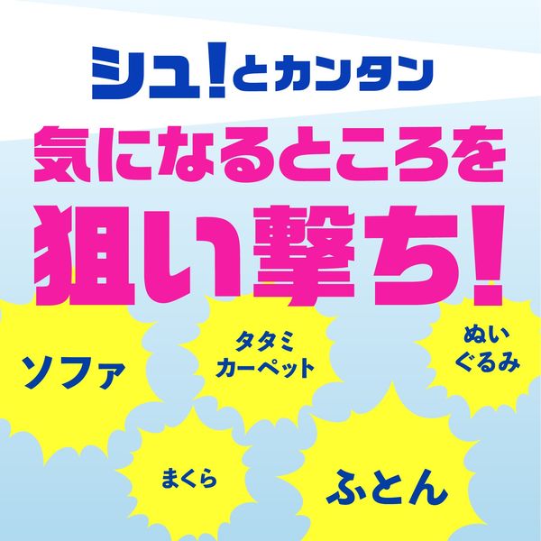 ダニアーススプレー 無香料 300mL 1本 ダニ駆除 ダニよけ 対策 ダニアーススプレー 無香料 300mL 1本 ダニ駆除 ダニよけ 対策