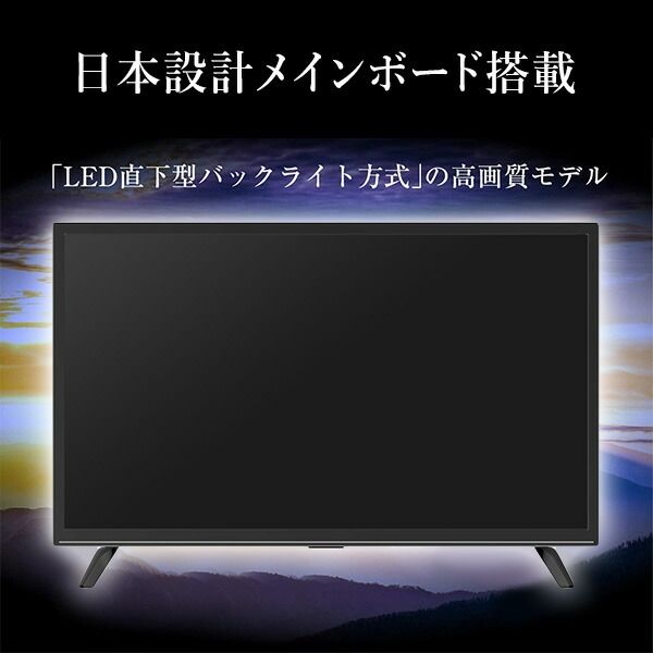 YAMAZEN 24V型 ハイビジョン 液晶テレビ Wチューナー 地上/BS