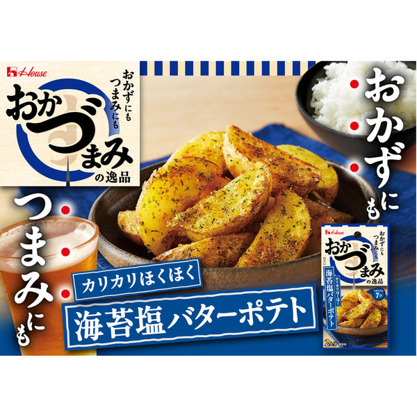 ハウス食品 オーザック磯のり塩 55g×12袋 : おかげさま