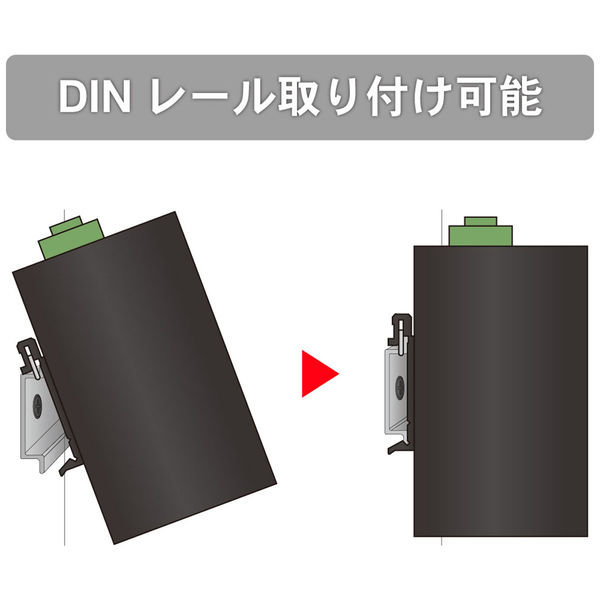 ダイヤトレンド 産業用イーサネットスイッチングハブ 100Base-TX
