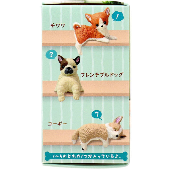 エール フィギュア ふちやすみ 色々わんこ2 1個入 4570198773308