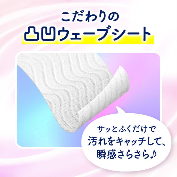 ビオレZero さらさらパウダーシート やさしいせっけんの香り 10