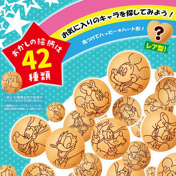 パックンチョ チョコ 大袋 9パック入 101g 16袋 森永製菓