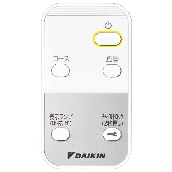 ダイキン工業 ストリーマ空気清浄機 ACM555A-W(ホワイト) 1台