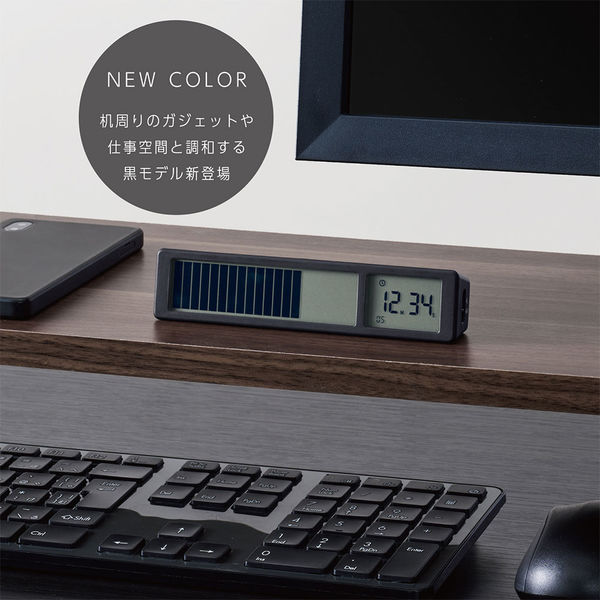 キングジム ビジュアルバータイマー クロ VBT10ーBK 1個 - アスクル