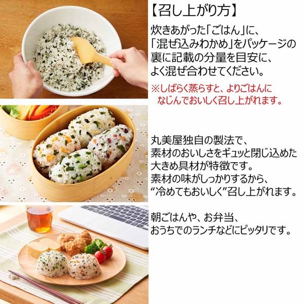 わかめさん専用　むやみに切なく BOX1.2 期間限定生産 宅配ボックス(すみっコぐらし) | シャンブル 公式オンラインストア