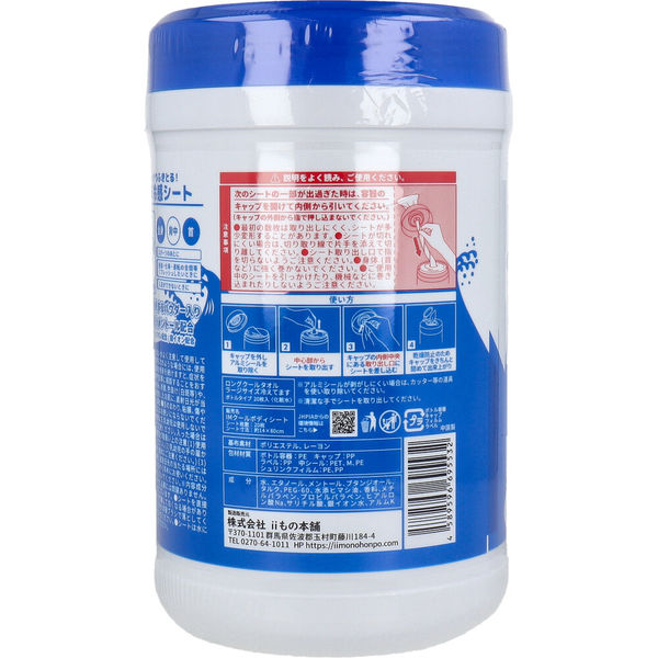 沈水級伽羅④ 11g (お得サイズ、大きめ) iiもの本舗 クールタオル ラージサイズ冷えてます ボトル ロング 汗