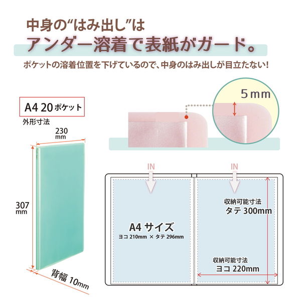 値下げ★【超レア☆新品未開封】超綺麗ブラッディ・マンディ クリアファイル プラス PASTYプチ クリアファイル A4 20ポケット レモンイエロー