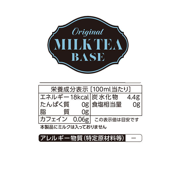 ミルクティー様 リクエスト 4点 まとめ商品 4点 まとめ商品 リクエスト ミルクティー様