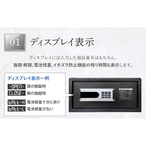 ネットフォース エヌセーフ ホテルセーフ テンキー錠 スチール