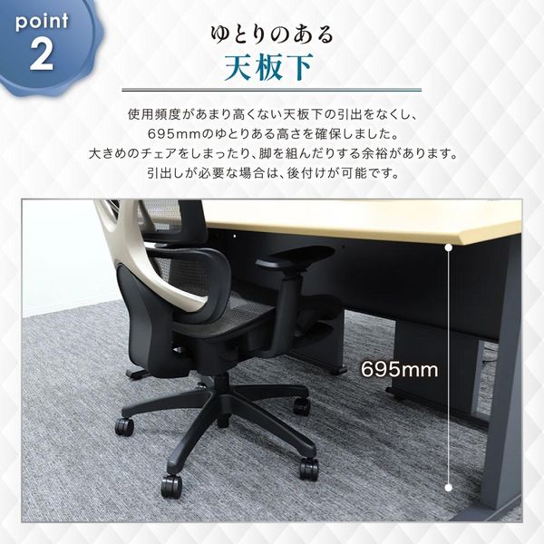 ネットフォース ワークプロ スチール デスク 幅1400×奥行700