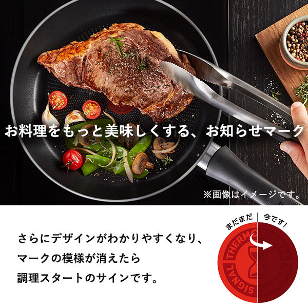 t-fal　鍋2点　フライパン２点　計4点セット 2023年福箱 T-fal 調理道具4点セット ガス火用 20cmフライパン
