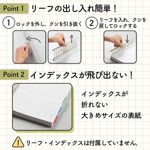 リヒト リングノート保存用ファイル ファイル バインダー 保管