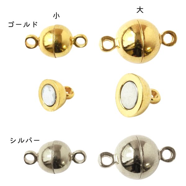 マグネット ELECTRICAL & IGNITION - Automatic Distributors