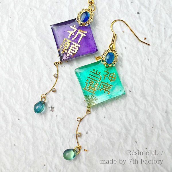 レジンクラブ(RESIN CLUB) UVレジン用シールパーツ ~レジンクラブ~ 御