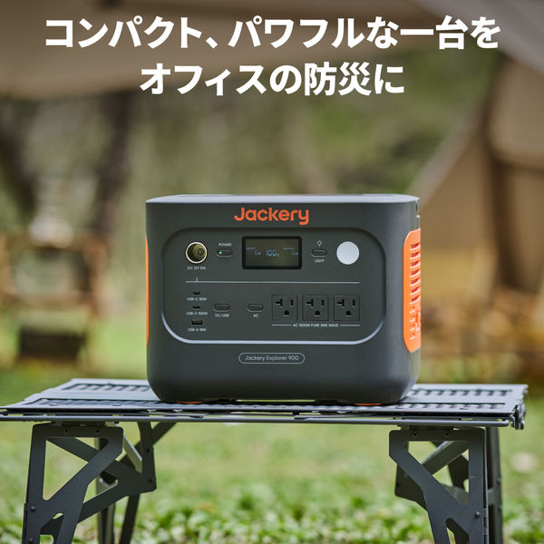 ポータブル電源 蓄電池 蓄電器 Jackery 960Wh 防災 災害 充電器