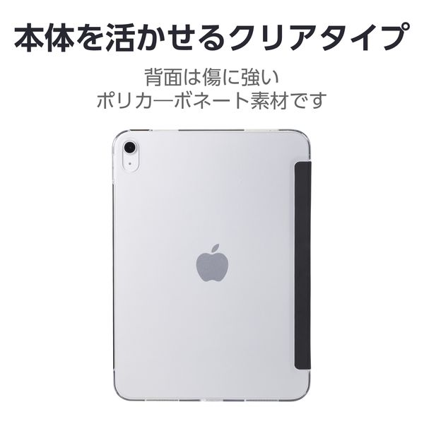 iPad 10.9インチ 第10世代 ケース ソフトレザー 背面クリア 軽量