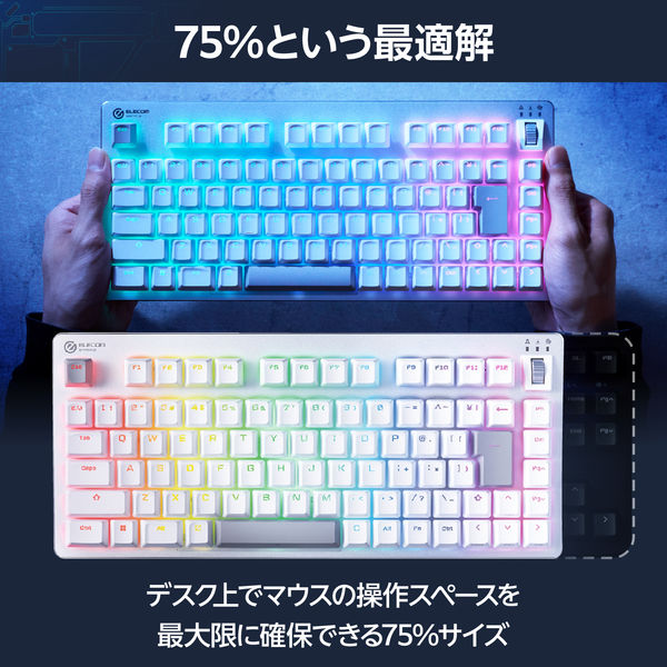 ゲーミングキーボード 有線/無線/Bluetooth リニア 赤軸 メカニカル