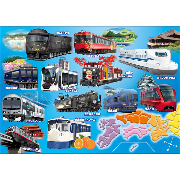 くもん出版 くもんのジグソーパズル STEP7 全国各地を走る電車・列車 2