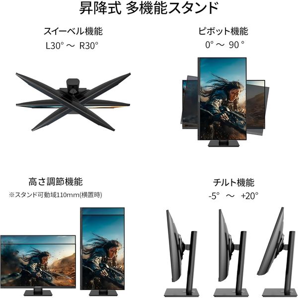 ジャパンネクスト  23.8インチ ゲーミングモニター(1920x1080/IPS/200Hz) JN-IPS238G200F-HSP（直送品）