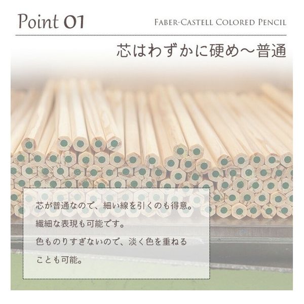 ファーバーカステル ポリクロモス 色鉛筆 木箱のみ 楽天市場】Faber-Castell ファーバーカステル ポリクロモス