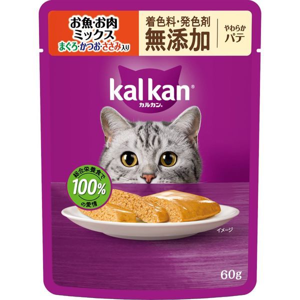 kalkan パウチ　キャットフード 74袋 お得なアソート）カルカン 成猫用 キャットフード パウチ
