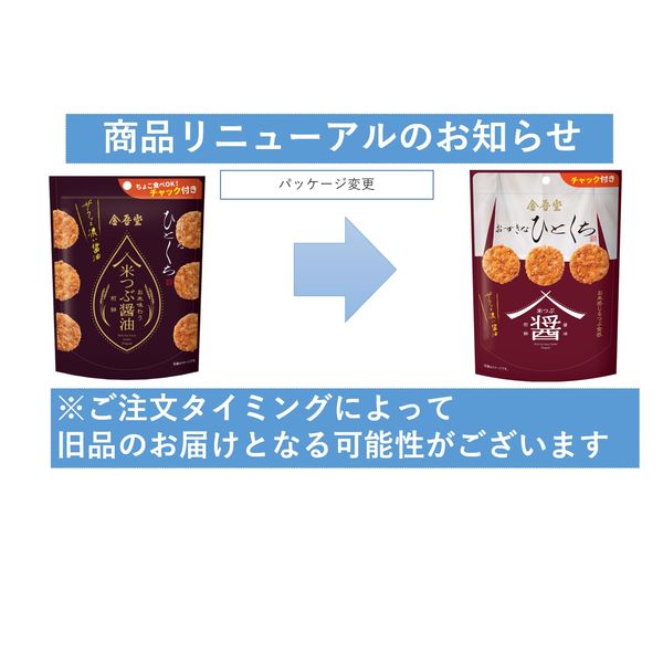 おまけつき720粒❣️ 金粒240と銀粒480粒 中古】(本体C/箱B)群雄【合】 変形合体 銀河旋風ブライガー