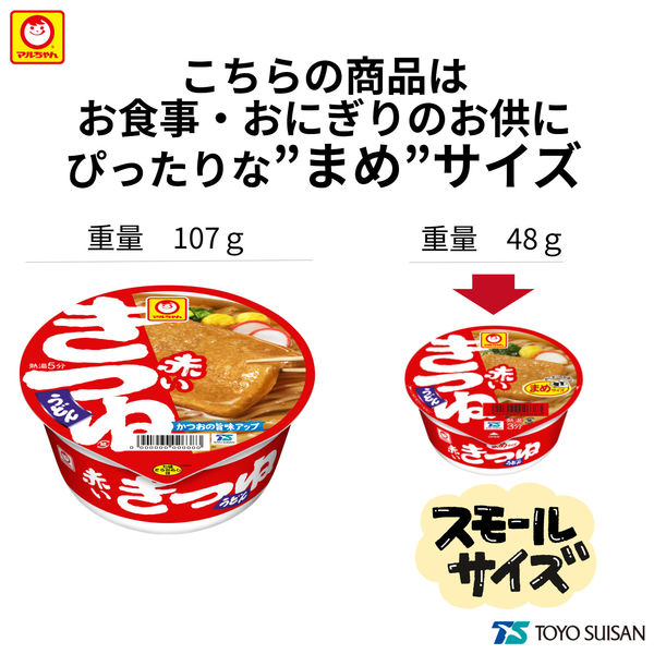 まめ激めんワンタンメン37g 1セット（1個×3） 東洋水産 - アスクル
