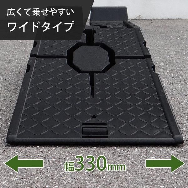 ミナト電機工業 ワイド型 カースロープ 2個セット PCR-2.5A-2P 1個