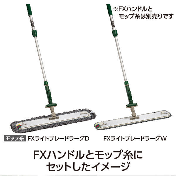 激安ブランド テラモト FXライトブレードホルダー 60cm ミニジョイント付 業務用清掃用具