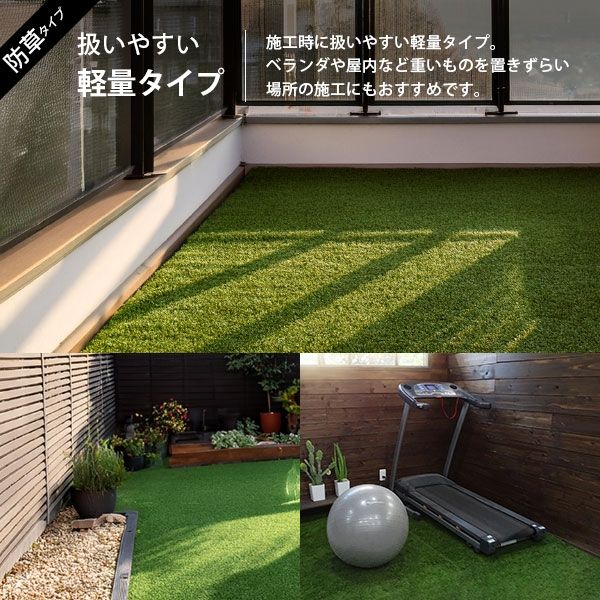 ミナト電機工業 リアル人工芝 防草タイプ 1m×10m デラックス AT-DX351-0110 1個(直送品) ミナト電機工業 リアル人工芝 防草タイプ 1m×10m デラックス AT-DX351-0110 1個(直送品)