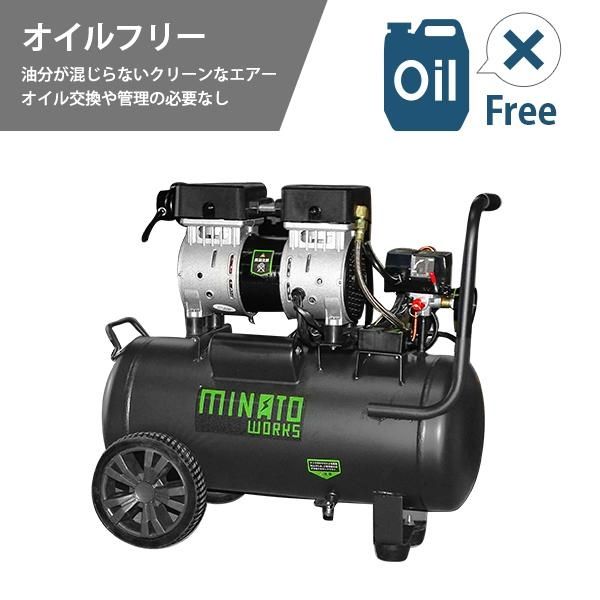 ミナト電機工業 エアーコンプレッサー 静音オイルレス型 CP-301A