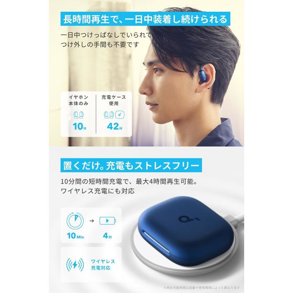 【新品】 Soundcore AeroFit 2【ディープブルー充電ケース】 Soundcore AeroFit 2 - アスクル