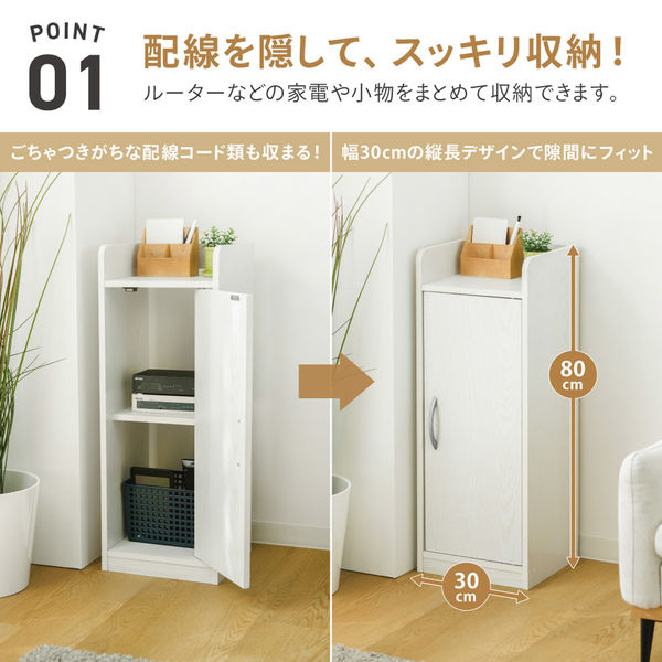 武田コーポレーション モデムラック ホワイト MDM-3029WH 1箱(1