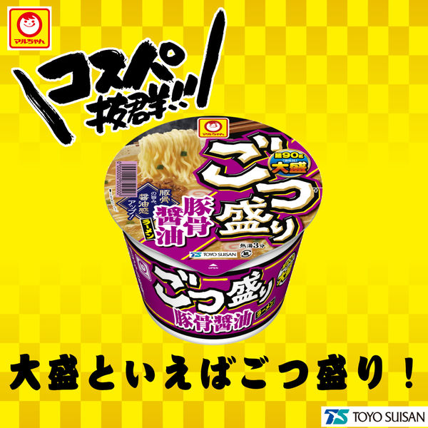 ごつ盛り 豚骨醤油ラーメン122g(90g) 1セット(1個×12) 東洋 ごつ盛り 豚骨醤油ラーメン122g(90g) 1セット(1個×12) 東洋