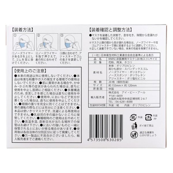 ピエレジーナ マスク5枚入り1箱 71vJWtDPabL._UF350,350_QL50_.jpg