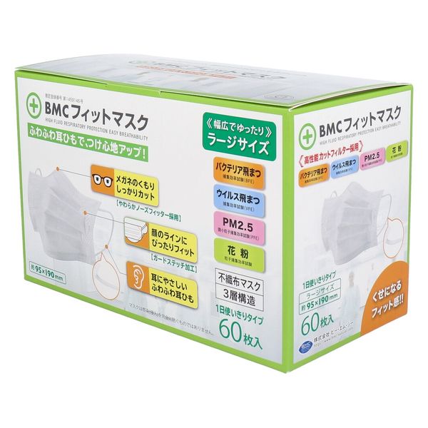 LAFIS マトリマスク 16枚セット バラ売り可 値引き可 - パック