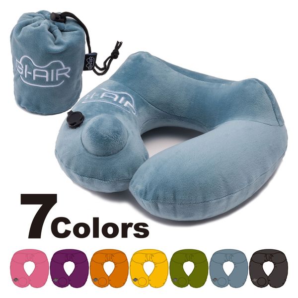 ハイ・キューブ GI-AIR ポンプ式ネックピロー アイスブルー NHC