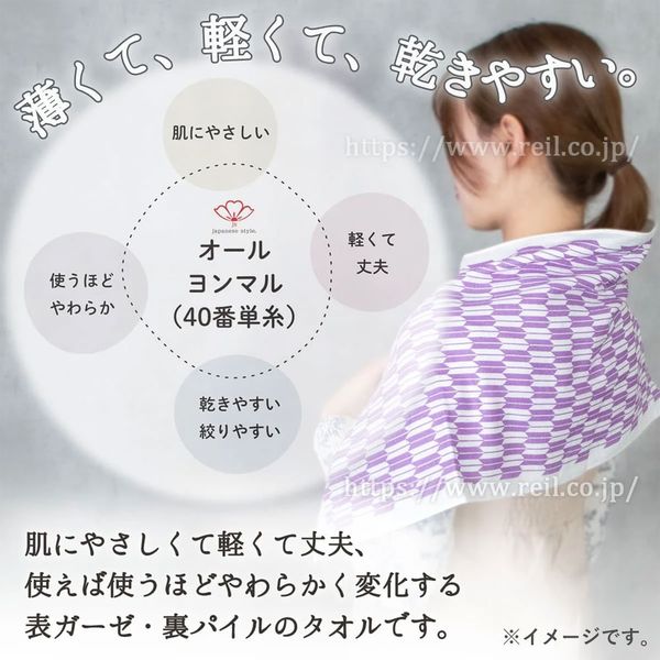 日繊商工 ジャパニーズスタイル やわらかガーゼてぬぐい かのこ