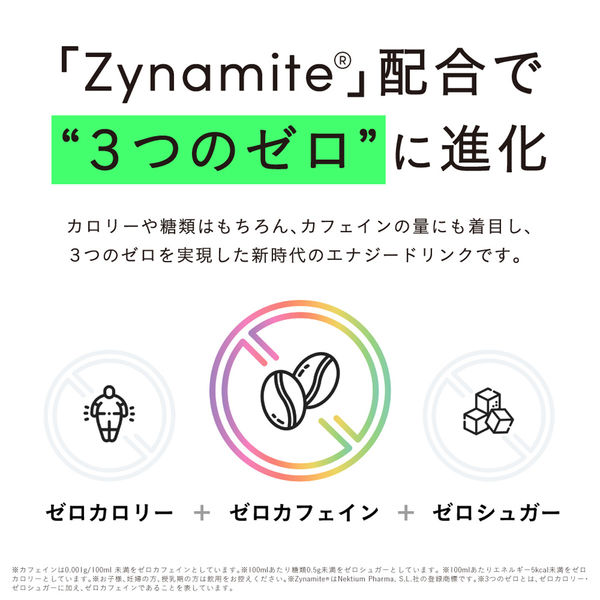 TWO 2Energy 250ml×30本 4589570801348 1セット(250ml×30本 TWO 2Energy 250ml×30本 4589570801348 1セット(250ml×30本