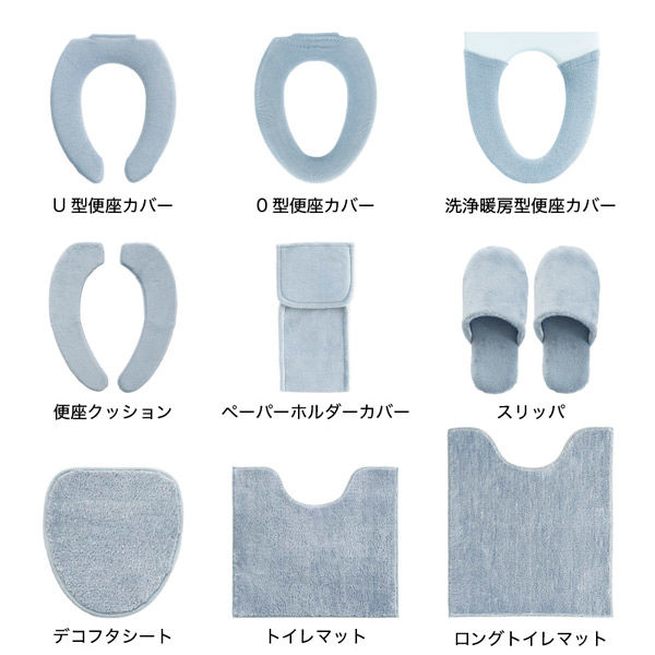 オカ コクーン U型便座カバー ブルー 39812 1枚（直送品