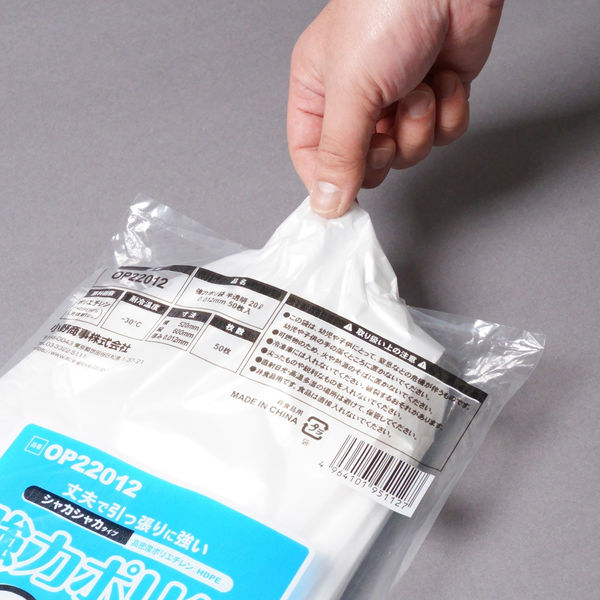 小野商事 強力ポリ袋 90L 乳白色 0.05mm厚 50枚入×4袋 OP-29150 小野商事 強力ポリ袋 90L 乳白色 0.05mm厚 50枚入×4袋 OP-29150