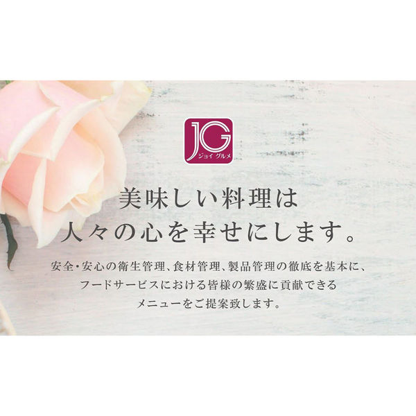日東ベスト [冷凍] JG炙りチャーシュー(ブロック) 600g×6個