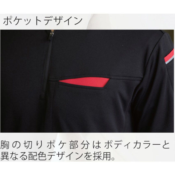 早割クーポン！ 小倉屋 切りポケハーフジップ半袖ポロ 1枚 3686-08-M Rブルー M 日本酒