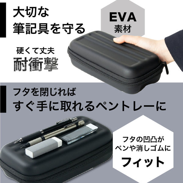 リヒトラブ リヒト XCOA ハードシェルペンケース 筆箱 ペンポーチ
