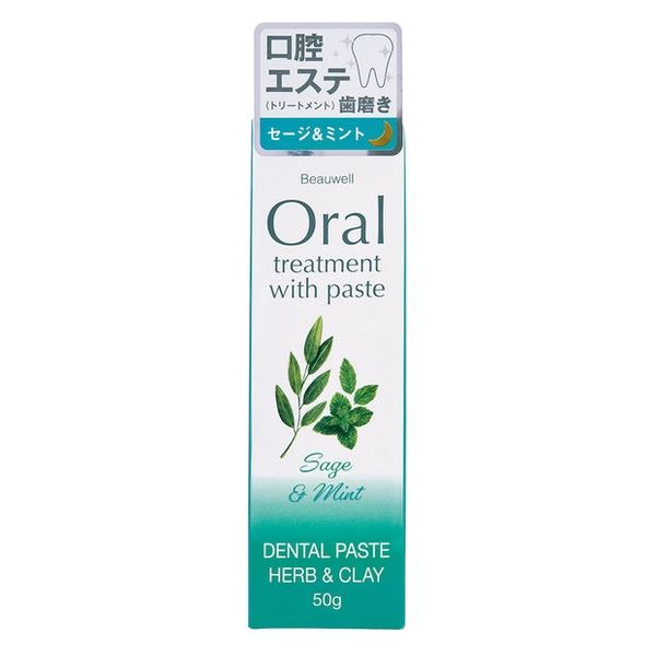 クレイビューティ デンタルクレイ4個セット デンタルクレイ Dental