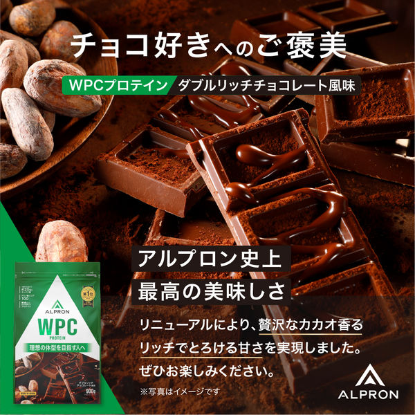 WPCダブルリッチチョコレート風味 900g 1個 アルプロン - アスクル